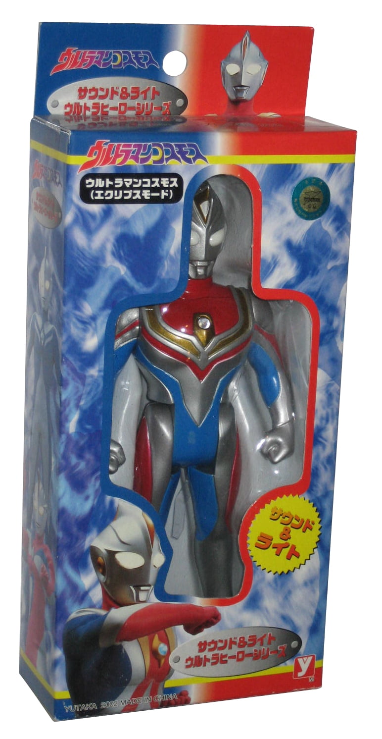 Ultraman Yutaka Japan 02 Anime Action Figure Walmart Com