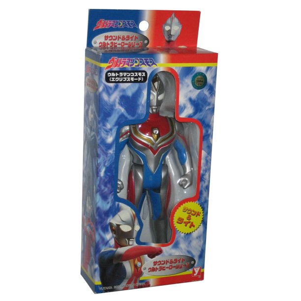 Ultraman Yutaka Japan 02 Anime Action Figure Walmart Com