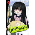 thumbnail image 1 of Pre-Owned Genshiken: The Society for the Study of Modern Visual Culture, Volume 4 (Paperback) 0345482425 9780345482426, 1 of 1
