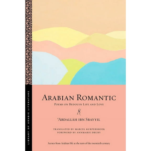 Library of Arabic Literature Arabian Romantic: Poems on Bedouin Life and Love, Book 69, (Paperback)