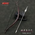 thumbnail image 5 of 22cm LoTR Uncut Metal Sword Keychain The Lord of Movie Peripherals Medieval 1:6 Model Replica Home Ornament the Key Rings Crafts, 5 of 5