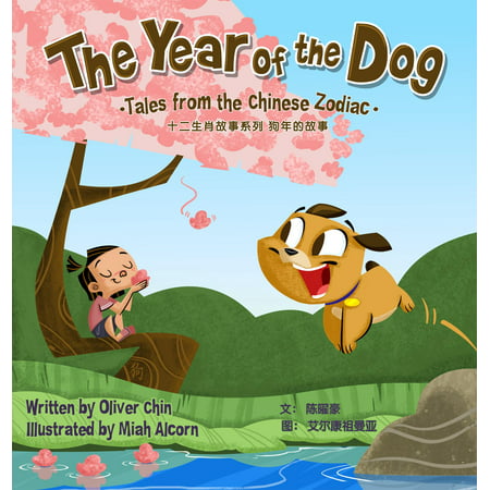 The Year of the Dog : Tales from the Chinese