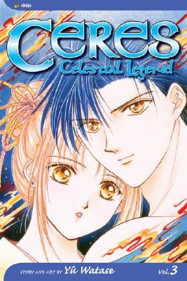 manga PLAY PRESS AYASHI NO CERES numero 10 