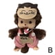 thumbnail image 3 of 15cm PP Cotton Mongolian Monkey Monch Cute Plush Toy Silver Wolf Mask Fortune Cat Decompression Doll Children Birthday Gift, 3 of 5