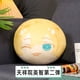 thumbnail image 3 of Ensemble Stars - Segundo peluche de Sakuma Ritsu, Sakasaki, Natsume, Tsukinaga, Leo, peluches, estilo japonés, almohada con colgante y bolsa, 3 of 5
