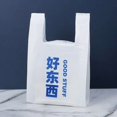 thumbnail image 1 of Portable PE Plastic Bags for Snacks and Storage - 100 Pieces, 0.05mm Thickness, 1 of 10