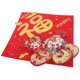 thumbnail image 1 of Chinese New Year Decorations Fu Character Wall Sticker for Windows Doors Red Paper 2025 Celebration, 1 of 1