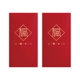 thumbnail image 2 of Offres du Jour Liquidation! Enveloppes Rouges du Nouvel An Chinois 2025 Paquet d'Argent Rouge Serpent Cadeaux Hong Bao pour Festival de Printemps Mariage Anniversaire avec 5 Designs - 10 Pcs, 2 of 6
