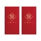thumbnail image 2 of Sobres Rojos 2025 Con Diseo De Serpiente, 10 Unidades (hong Bao), Regalo De Cumpleaos Para El Festival De Primavera, Bolsa Para Dinero De Boda, 5 Estilos Nicos, Para Celebraciones, Ukhbmc, 2 of 9