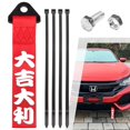 thumbnail image 5 of Correa de remolque JDM Sports Red Racing para modificación de coche, personalizada, con eslogan chin, 5 of 5