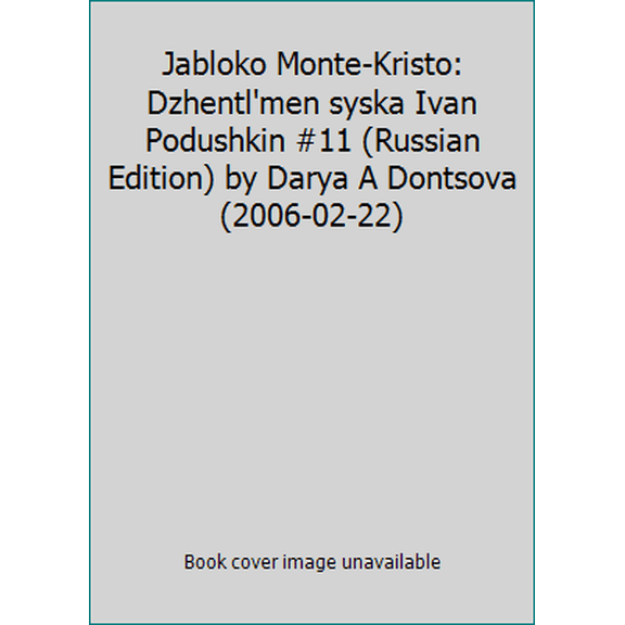 Pre-Owned Jabloko Monte-Kristo: Dzhentl'men syska Ivan Podushkin #11 (Russian Edition) by Darya A Dontsova (2006-02-22) (Paperback) 5699152105 9785699152100