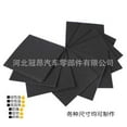 thumbnail image 1 of Miangastore 10pcs Convenient Foam Block Neoprene Foam Pad For Automotive Home Square Insulation Pad Practical Foam Cushion Replacement, 1 of 8