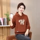 thumbnail image 2 of Suéter corto con capucha y estampado con forro polar para mujer, estilo occidental, informal, holgado, para invierno, para mamá de mediana edad, 2 of 4