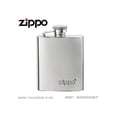 thumbnail image 2 of Zippo Flask Stainless Steel with Zippo Logo 3 oz Capacity, 2 of 2