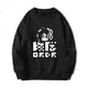 thumbnail image 4 of Sudadera con capucha de Anime Splatoon 3 para hombre y mujer, jersey de manga larga con cuello redondo, chándal informal, ropa Y2K, 4 of 6