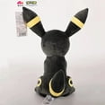 thumbnail image 3 of Pokemon Umbreon Character Plush 10 Inch Cuddly Toy, 3 of 4