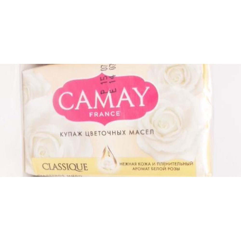 Camay France Classic Soap Bar Pack of 1 Classique