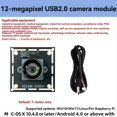 thumbnail image 3 of Módulo de Cámara USB 2.0 IMX577 de 12 MP, Gran Angular 4K/30 Fps Sin Distorsión de 100° para Videoconferencias y Reconocimiento ., 3 of 5