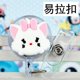 thumbnail image 1 of 2023 1pcs Soporte Mickey Disney Cartoon Silicona Retráctil Emblema, 1 of 4