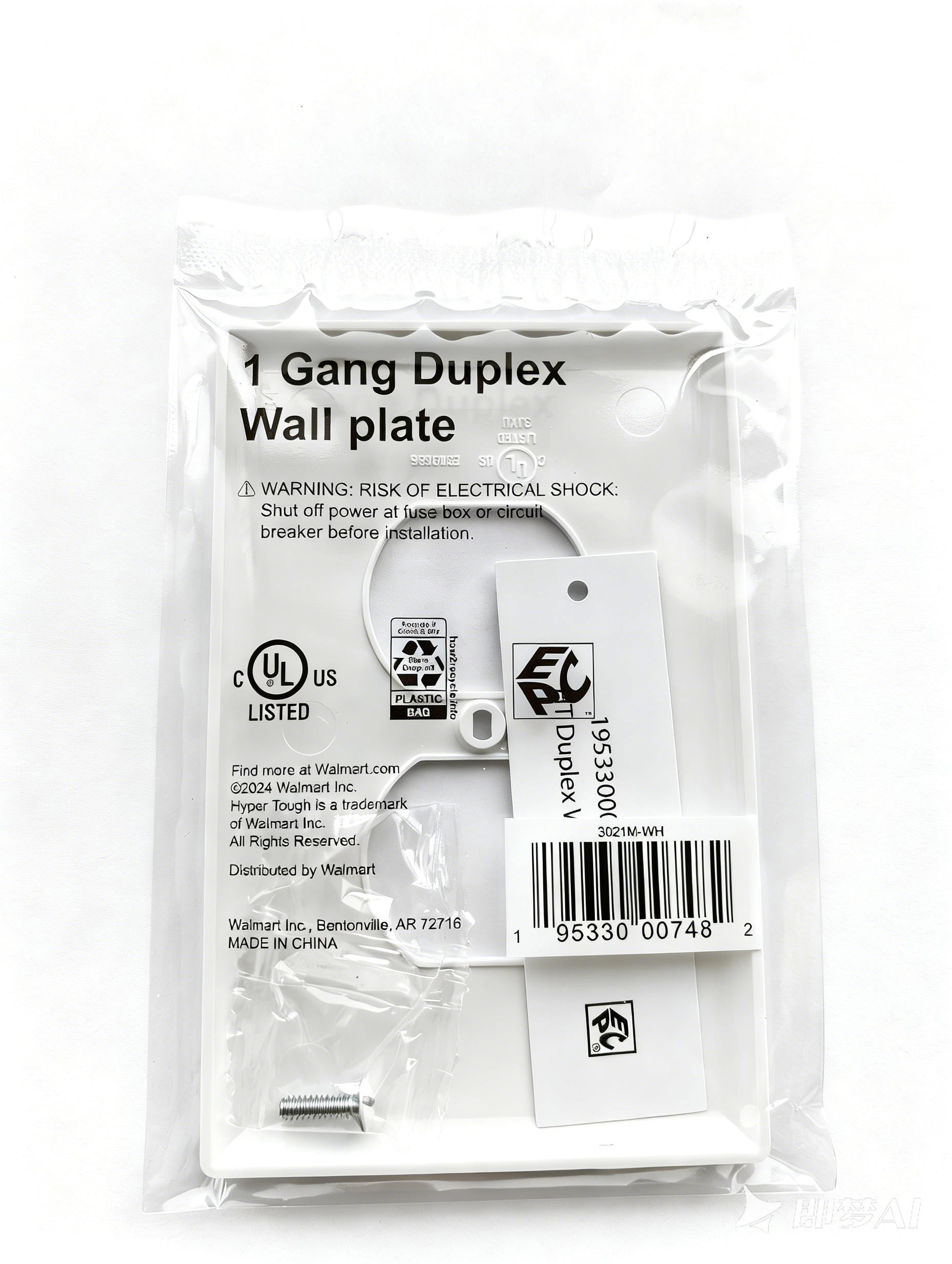 Hyper Tough White Duplex Wall Plate, Impact-Resistant Thermoplastic Mid-Size Cover with Screws