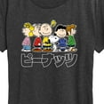 thumbnail image 3 of Peanuts - Peanuts Group Kanji - Women's Short Sleeve Graphic T-Shirt, 3 of 6