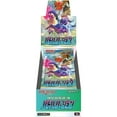 thumbnail image 1 of Pokemon TCG: Sword & Shield Enhanced Expansion Pack Battle Region Box [JPN] - 20 Packs, 1 of 2
