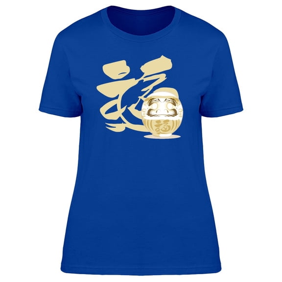 Golden Japanese Daruma Doll T-Shirt Women -Image by Shutterstock, Female Small