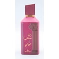 thumbnail image 1 of Perfume Ard Al Zaafaran Ahubbak Love in Paris Eau De Parfum, 100 ml, 1 of 3