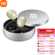 thumbnail image 2 of Xiaomi Mini Auriculares Inalámbricos Bluetooth para Dormir Ocultos para el Trabajo Discretos de Perfil Bajo Auriculares Invisibles para Dormir, 2 of 5