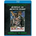 thumbnail image 2 of Godzilla Vs. Gigan (Blu-ray), 2 of 3