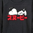 thumbnail image 3 of Peanuts - Snoopy Kanji - Women's Lightweight French Terry Long Sleeve Shirt, 3 of 6