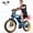 Blue, variant on ESKUTE V200 Electric Bike for Adults, Dirt E-Bike with 29MPH 48V20.8Ah Battery 80 Miles,20"x4.0 Fat Tire, NFC Unlock, 7-Speed Dual Suspension, Streamlined Frame, Pink, UL2849
