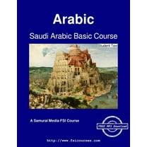 Saudi Arabic Basic Course - Student Text (Paperback)