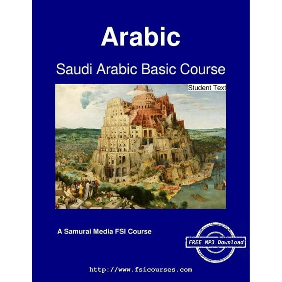 Saudi Arabic Basic Course - Student Text (Paperback)