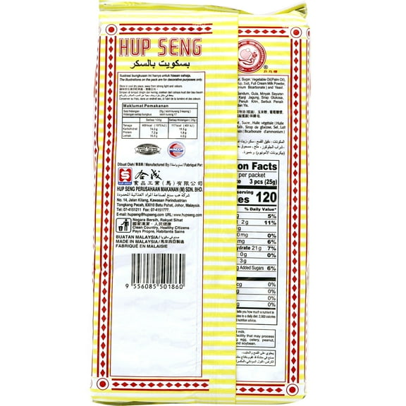 Hs C.P.P. Sugar Crackers