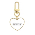 thumbnail image 1 of Akame shijuhattaki Japaness nombre de ciudad Llavero de metal en forma de corazón dorado, 1 of 3
