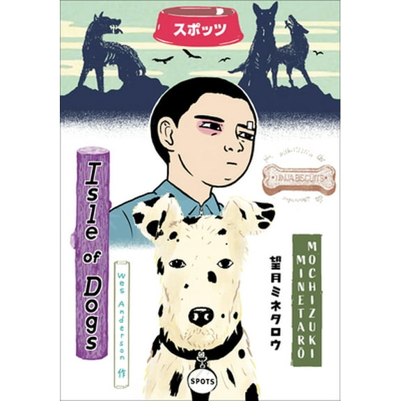 Pre-Owned Wes Anderson's Isle of Dogs (Hardcover) 1506715915 9781506715919