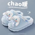 thumbnail image 1 of Miniso Sanrio Kawaii Hello Kitty Kuromi Anime Zapatillas de algodón cálidas para mujer Lindas zapatillas de dibujos animados Cinnamoroll Regalos de otoño e invierno, 1 of 5