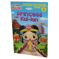 thumbnail image 1 of Nickelodeon Ni Hao Kai-lan Princess Kids Paperback Book, 1 of 8