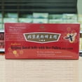 thumbnail image 3 of Beijing Royal Jelly with Bee Pollen Oral Liquid 10ml x 30 Bottles, 3 of 5