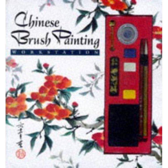 Pre-Owned Workstation Chinese Brush Painting (Hardcover) 1872700101 9781872700106