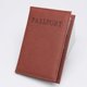 thumbnail image 1 of Funda de cuero para pasaporte, funda para pasaporte, funda para pasaporte, funda para pasaporte de cuero PU, funda para pasaporte, tarjetero, 1 of 3