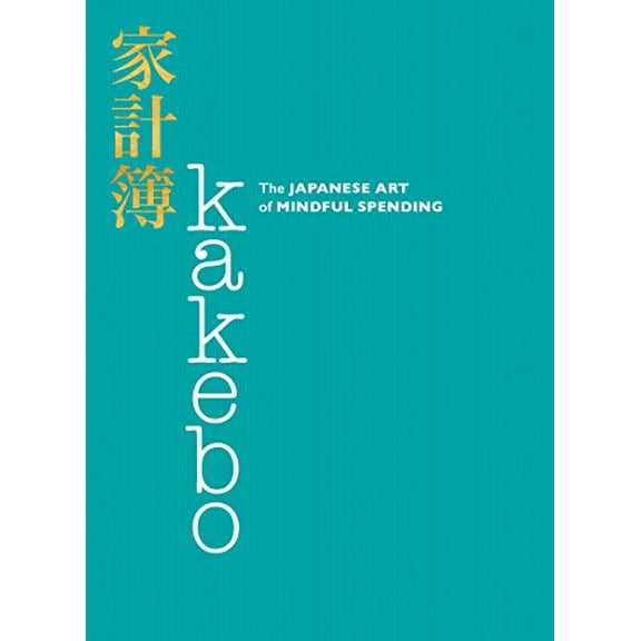 Pre-Owned Kakebo: The Japanese Art of Mindful Spending Paperback