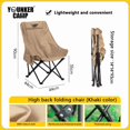 thumbnail image 2 of High Back Chair Foldable, Portable Folding Chair with Side Storage Bag, Indoor and Outdoor Available, Khaki, 2 of 6