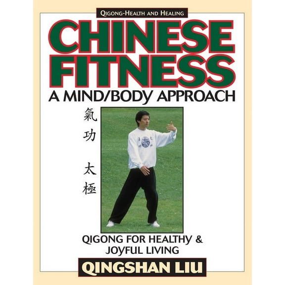 Qigong-Health and Healing Chinese Fitness: A Mind/Body Approach-Qigong for Healthy and Joyful Living, (Paperback)