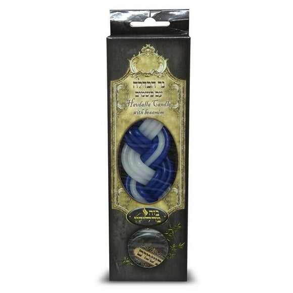Bazeh Madlukin 71088 10 in. Havdalah with Besomim, Blue & White