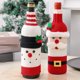 thumbnail image 2 of Decoración de botella de Navidad - Juego de 2 x Funda de calcetín de botella de vino de Navidad - Patrón de Papá Noel y muñeco de nieve rojo y blanco - Funda de botella de mesa de Navidad - Bolsa kaili Sencillez, 2 of 5