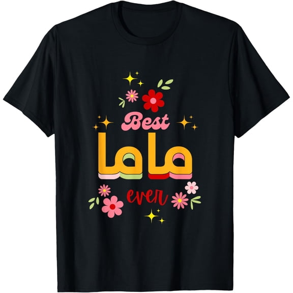 Best Mama Ever Arabic Calligraphy Gift T-Shirt- Classic Unisex 100% Cotton Crew Neck T-Shirt Regular Fit Breathable Casual Everyday Wear