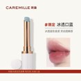 thumbnail image 3 of Bálsamo labial que cambia de color Caremille Bálsamo labial hidratante que no se desvanece Lápiz labial que cambia de temperatura Maquillaje cosmético, 3 of 5