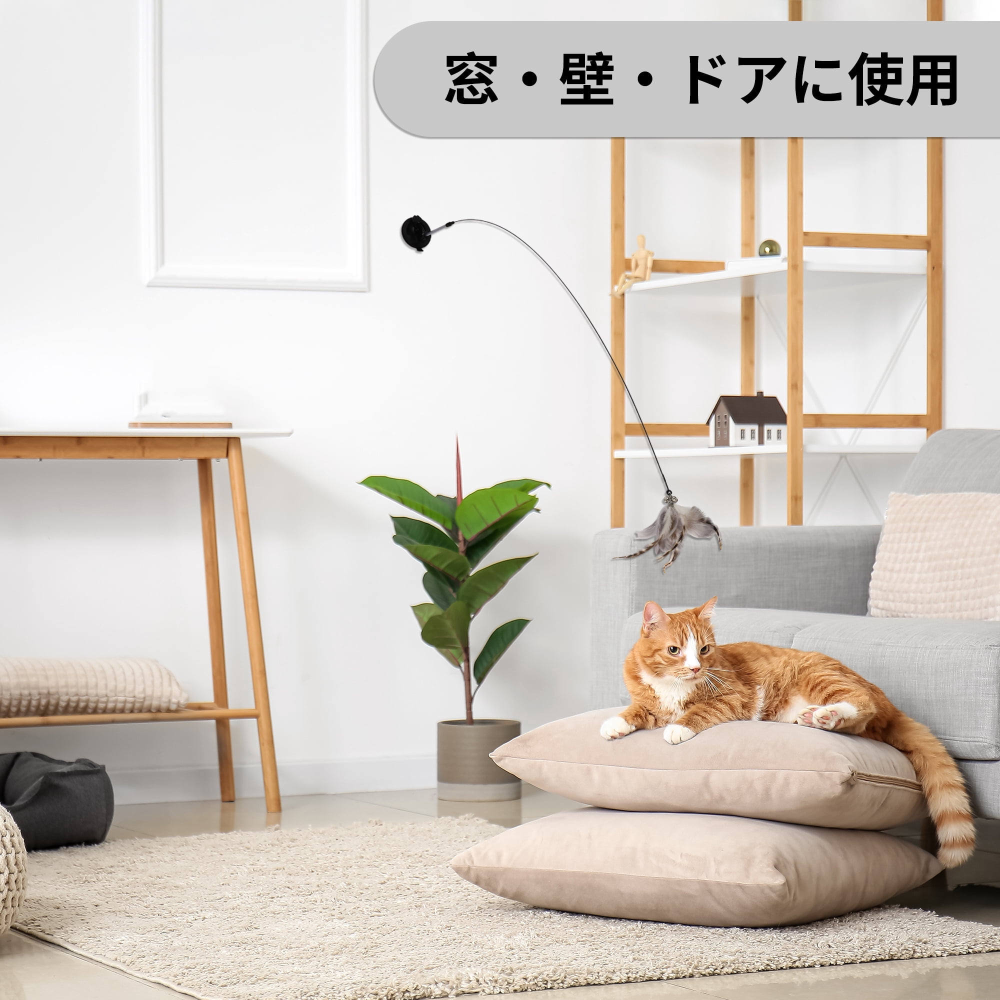 Unique Bargains Durable Cat Teaser Wand with Feather Pendant and Suction Cup Attachment